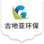 深圳環(huán)保批文辦理,環(huán)評(píng)備案/環(huán)保驗(yàn)收/廢氣/廢水處理工程/環(huán)?？⒐を?yàn)收/環(huán)保應(yīng)急預(yù)案